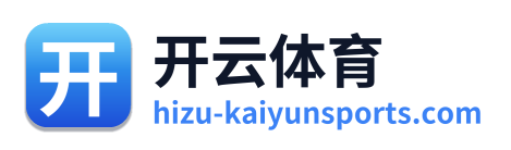开云体育